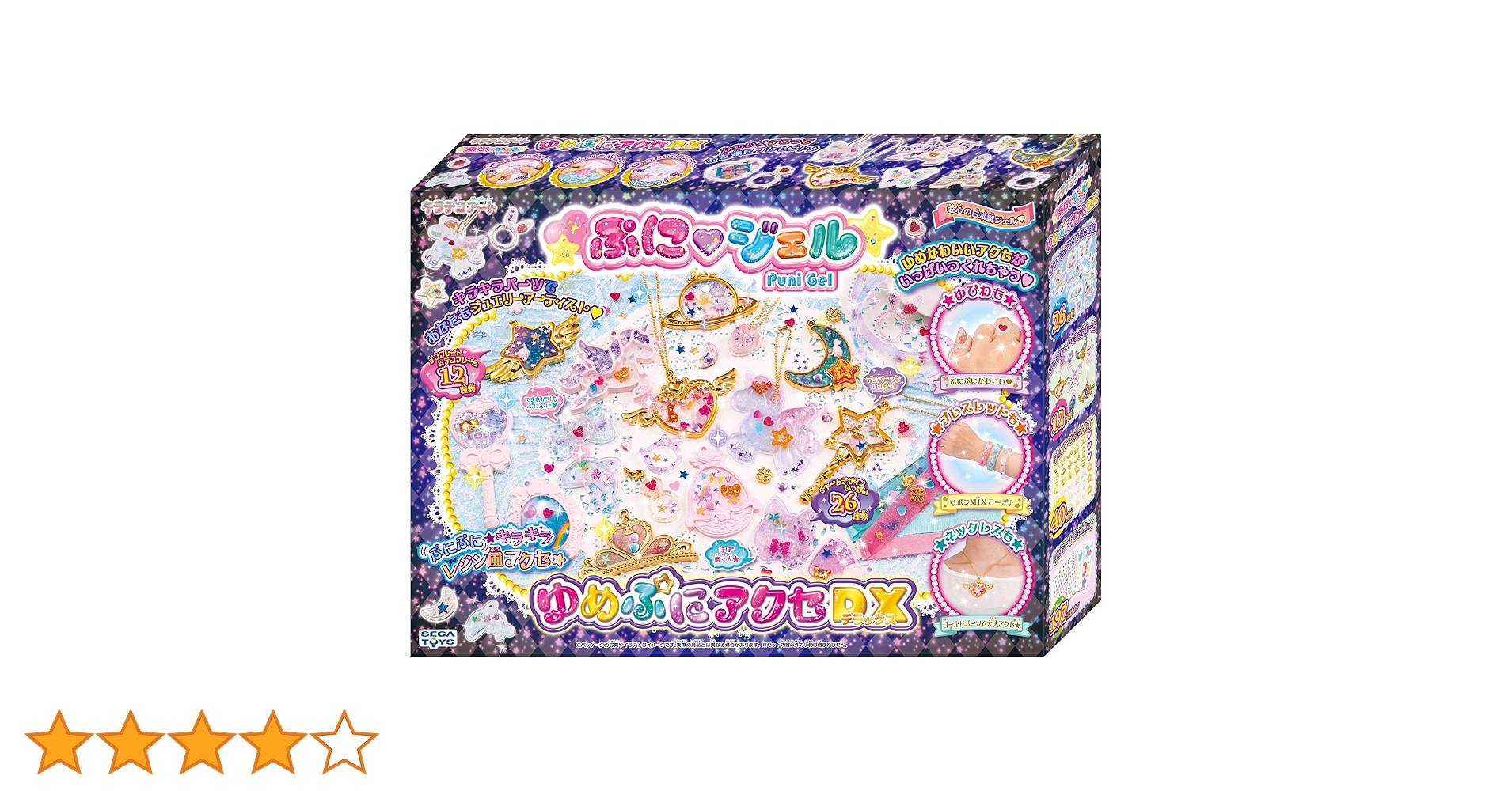 Amazon.co.jp: キラデコアート ぷにジェル ゆめぷにアクセDX PG-04